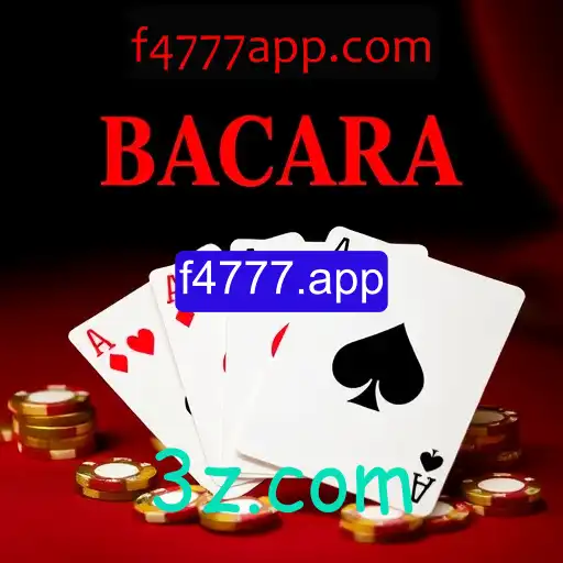 Bacará