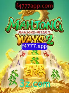 Explorando MahjongWays2: Um Olhar Detalhado Sobre o Jogo Popular
